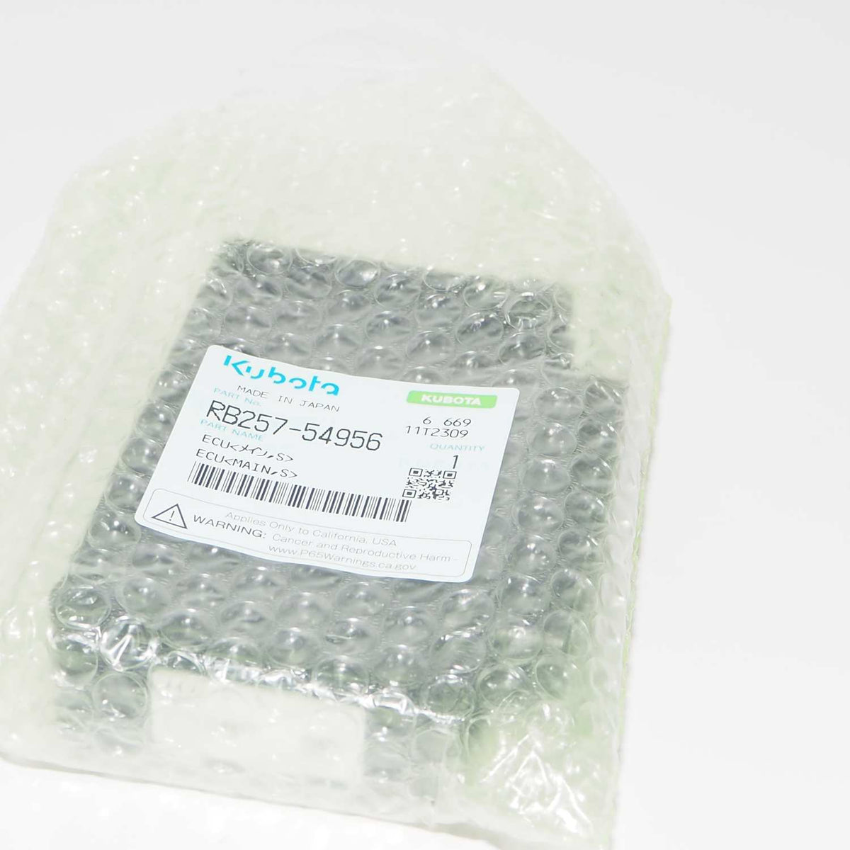 Kubota ECU
