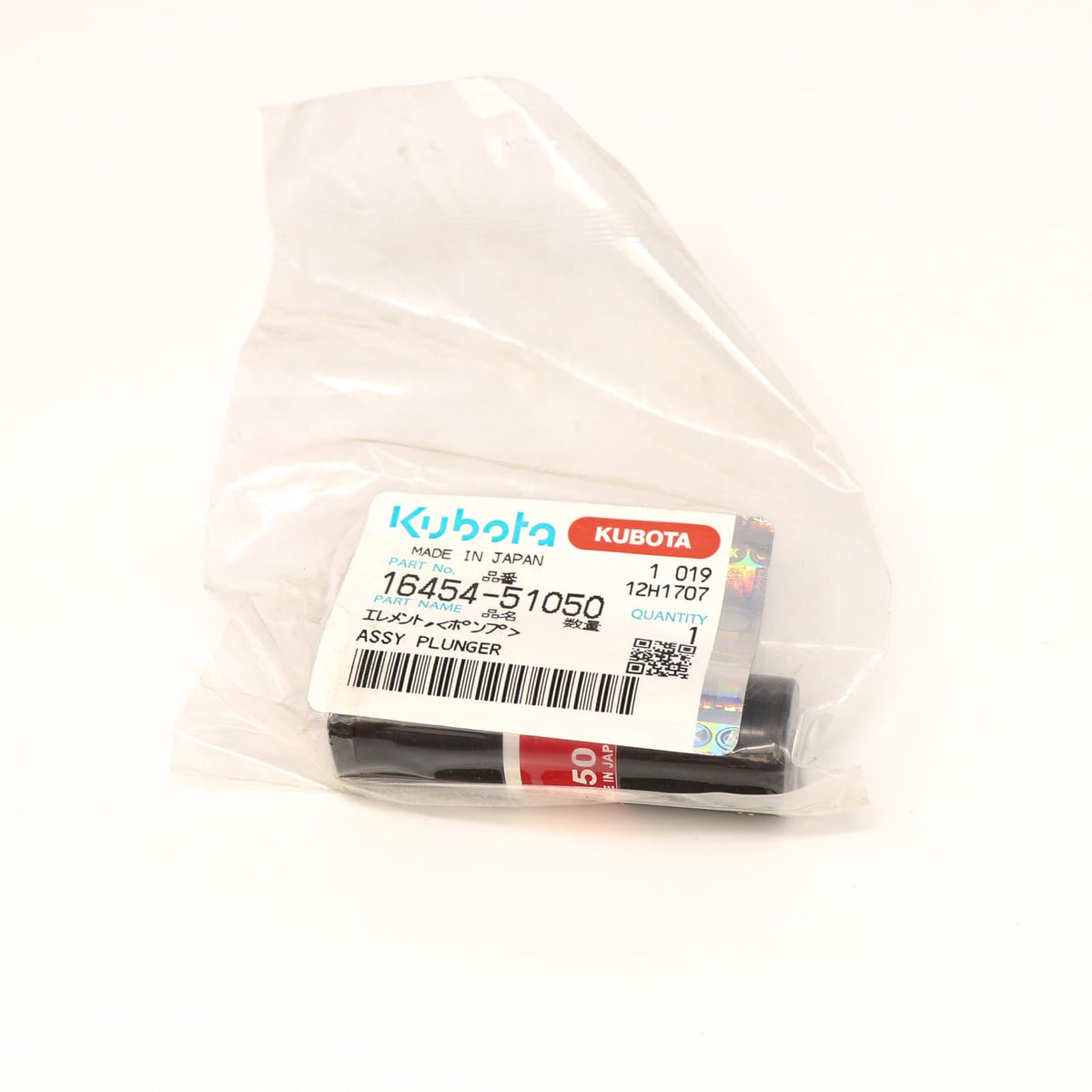 Kubota ELEMENT