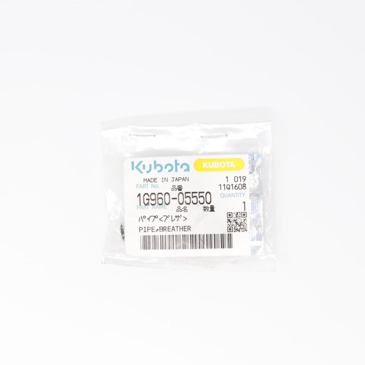 Kubota ENTLUEFTUNGSSCHLAUCH