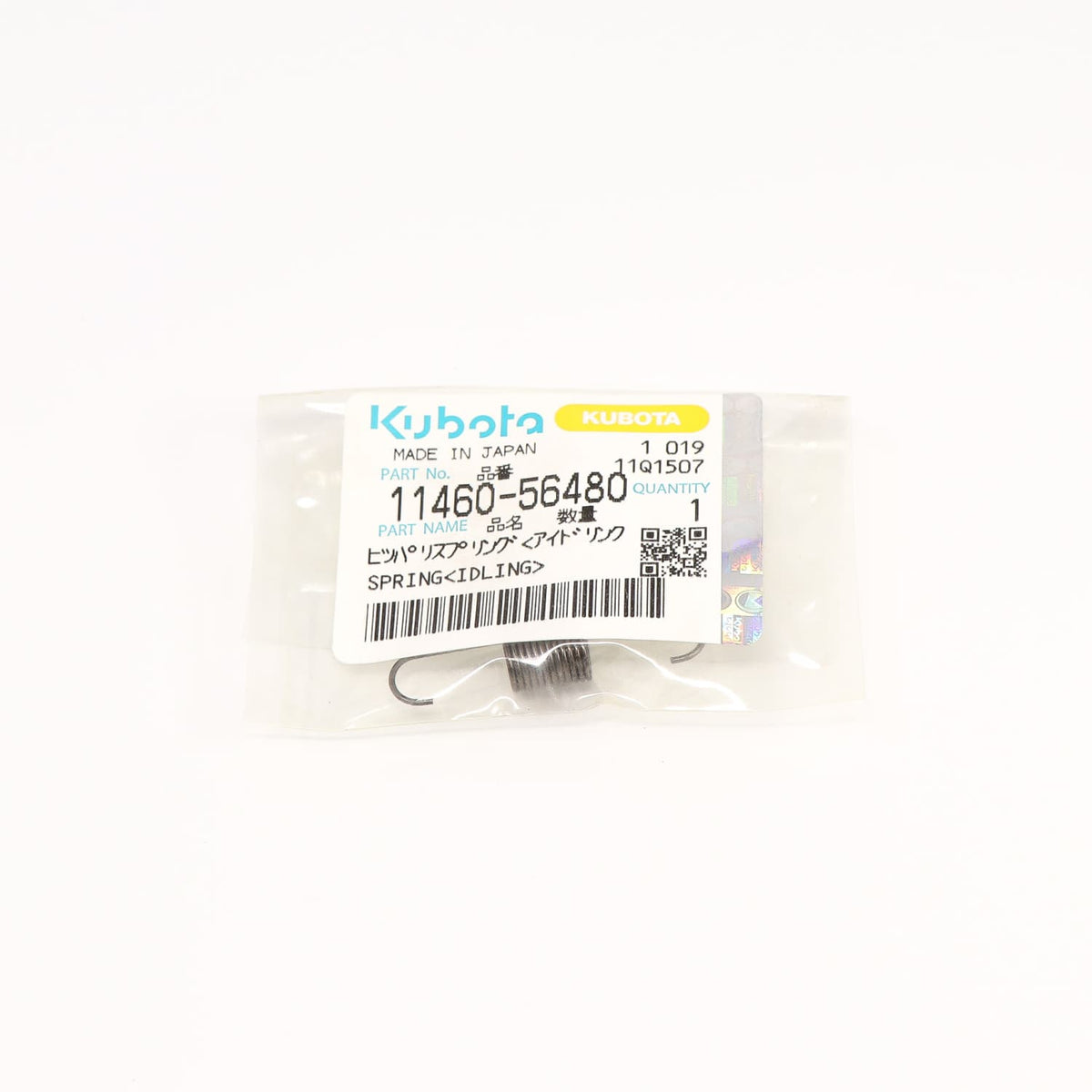 Kubota FEDER
