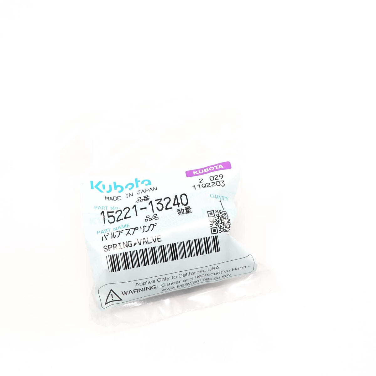 Kubota FEDER