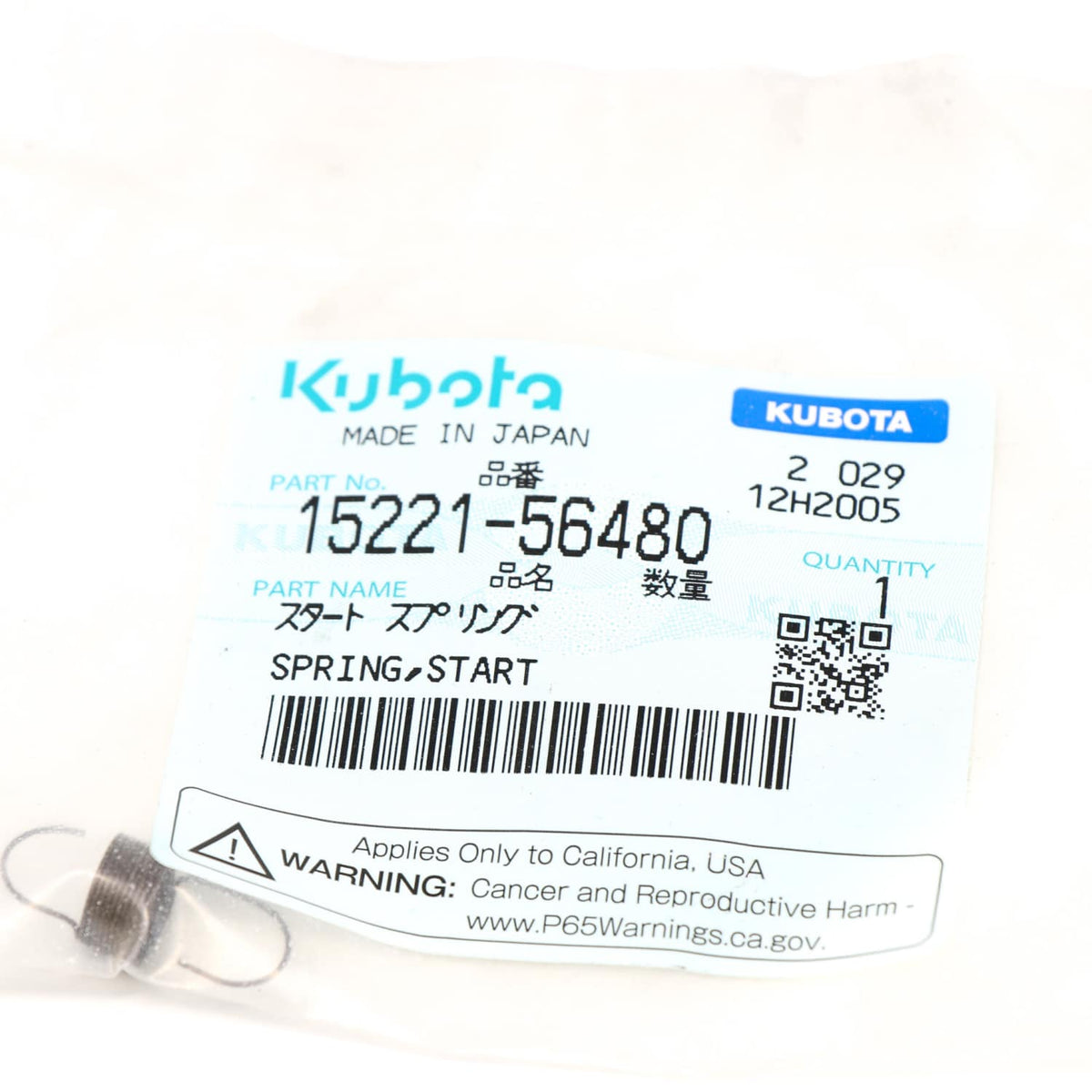 Kubota FEDER