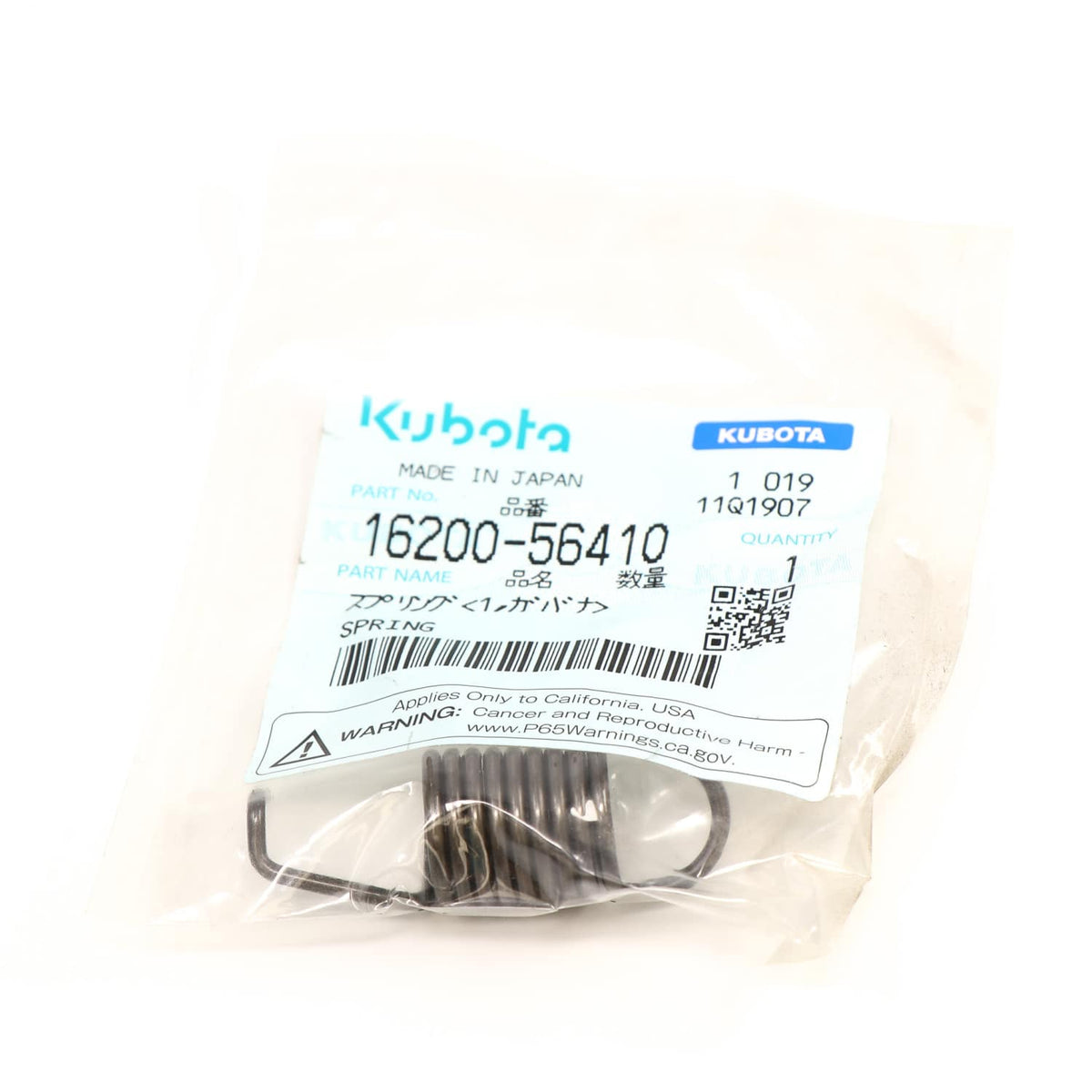 Kubota FEDER