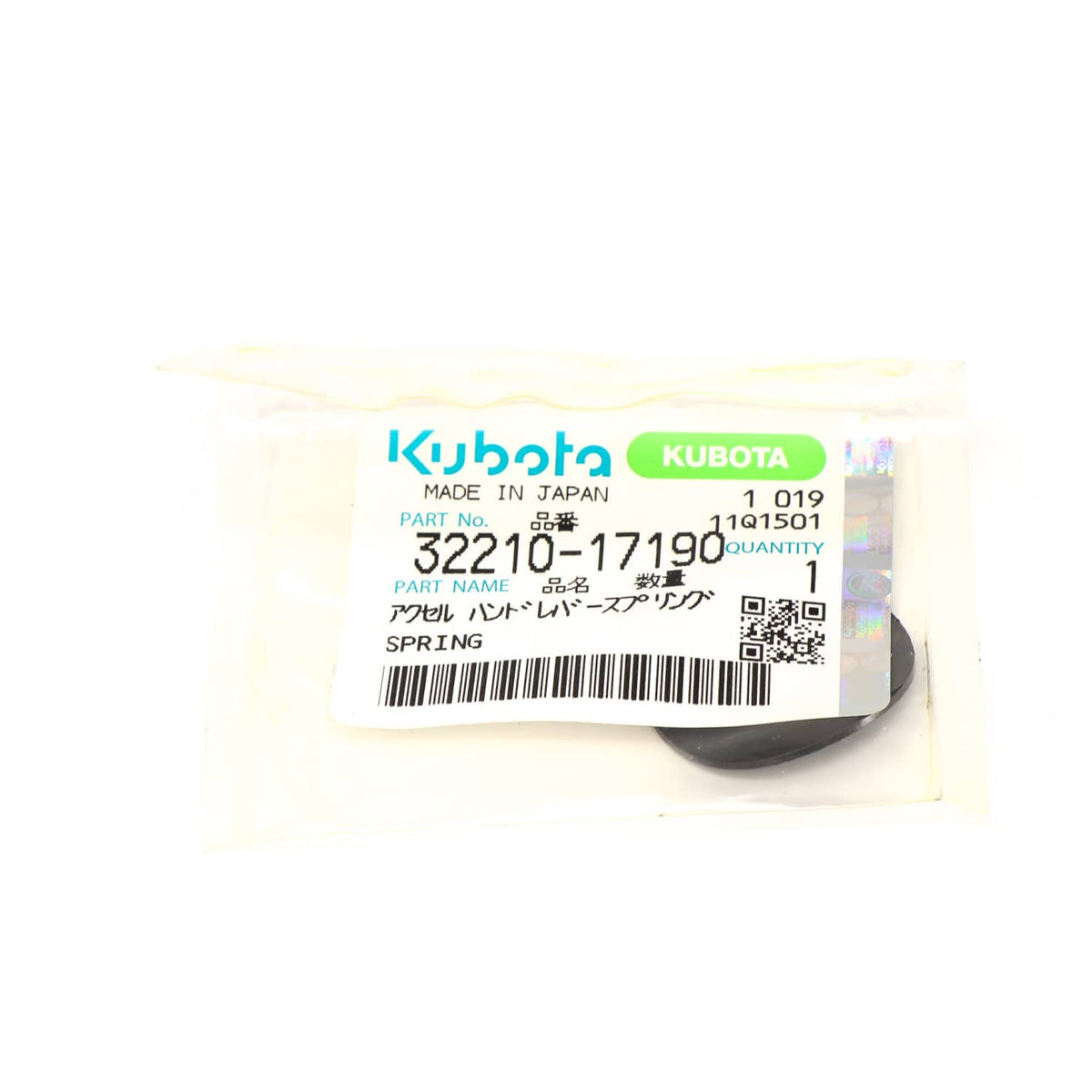 Kubota FEDER