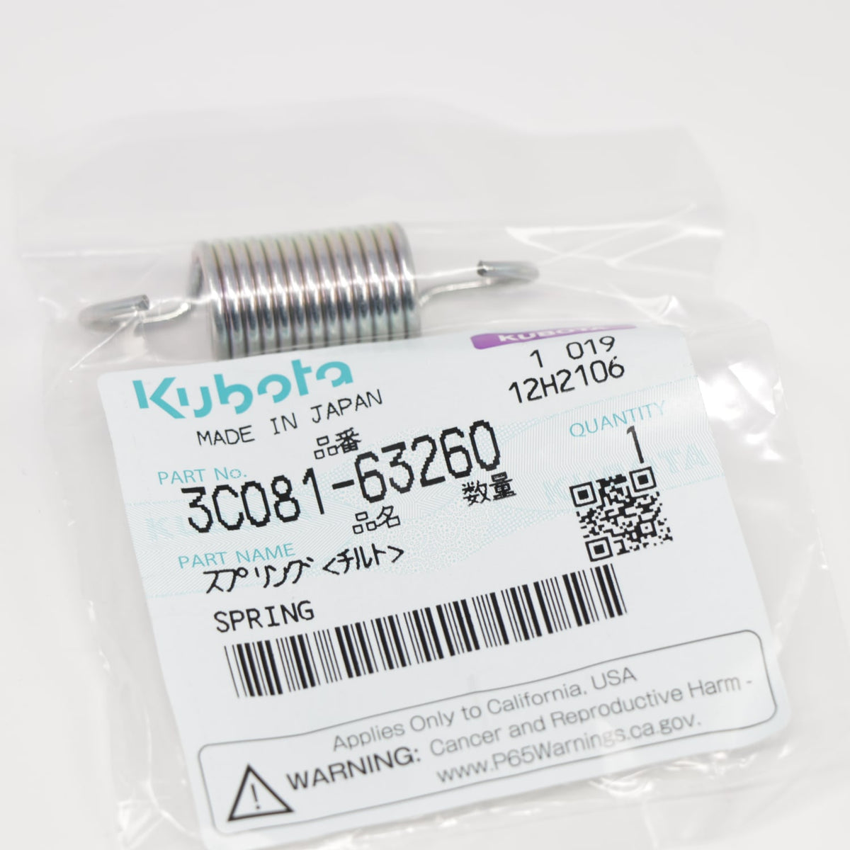 Kubota FEDER