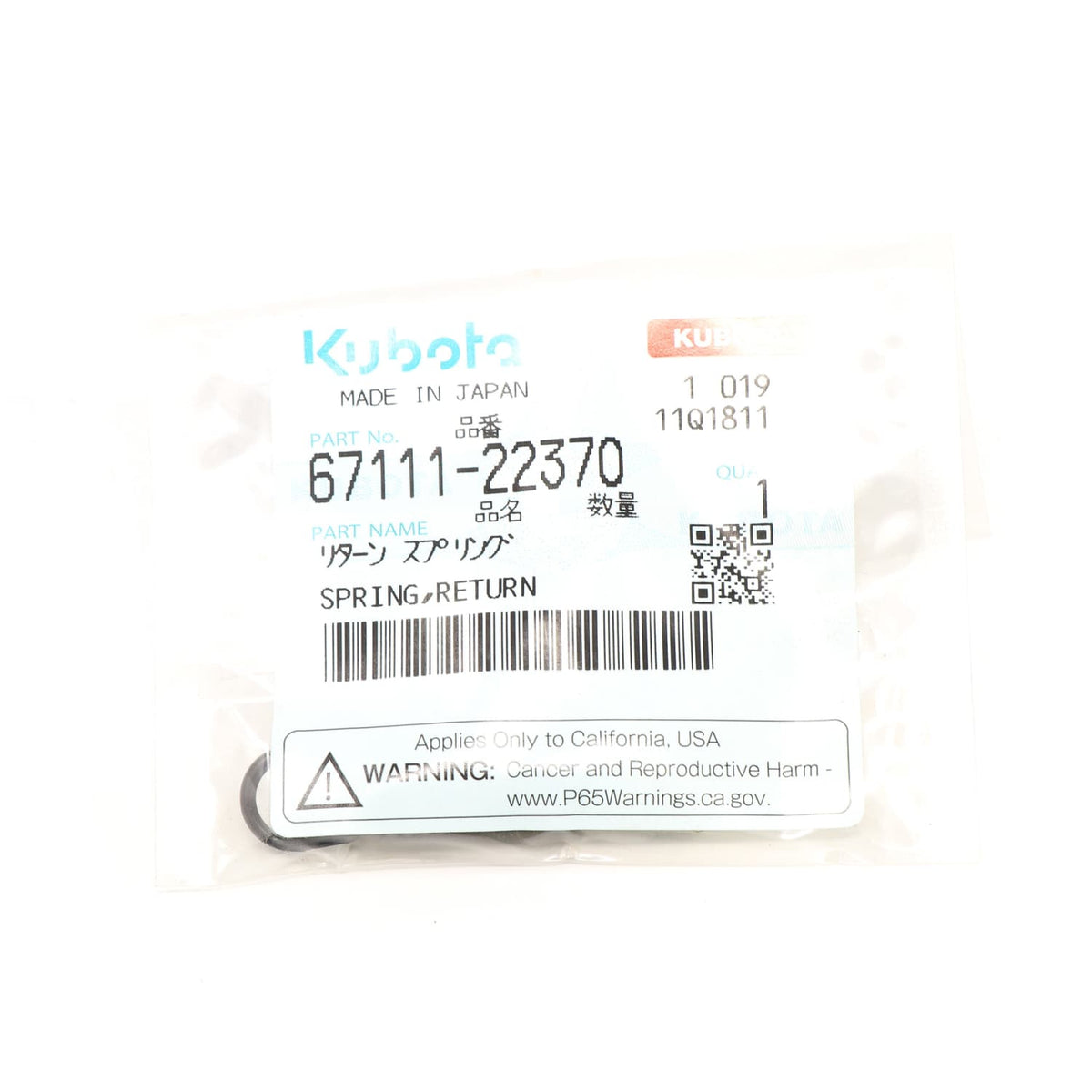 Kubota FEDER