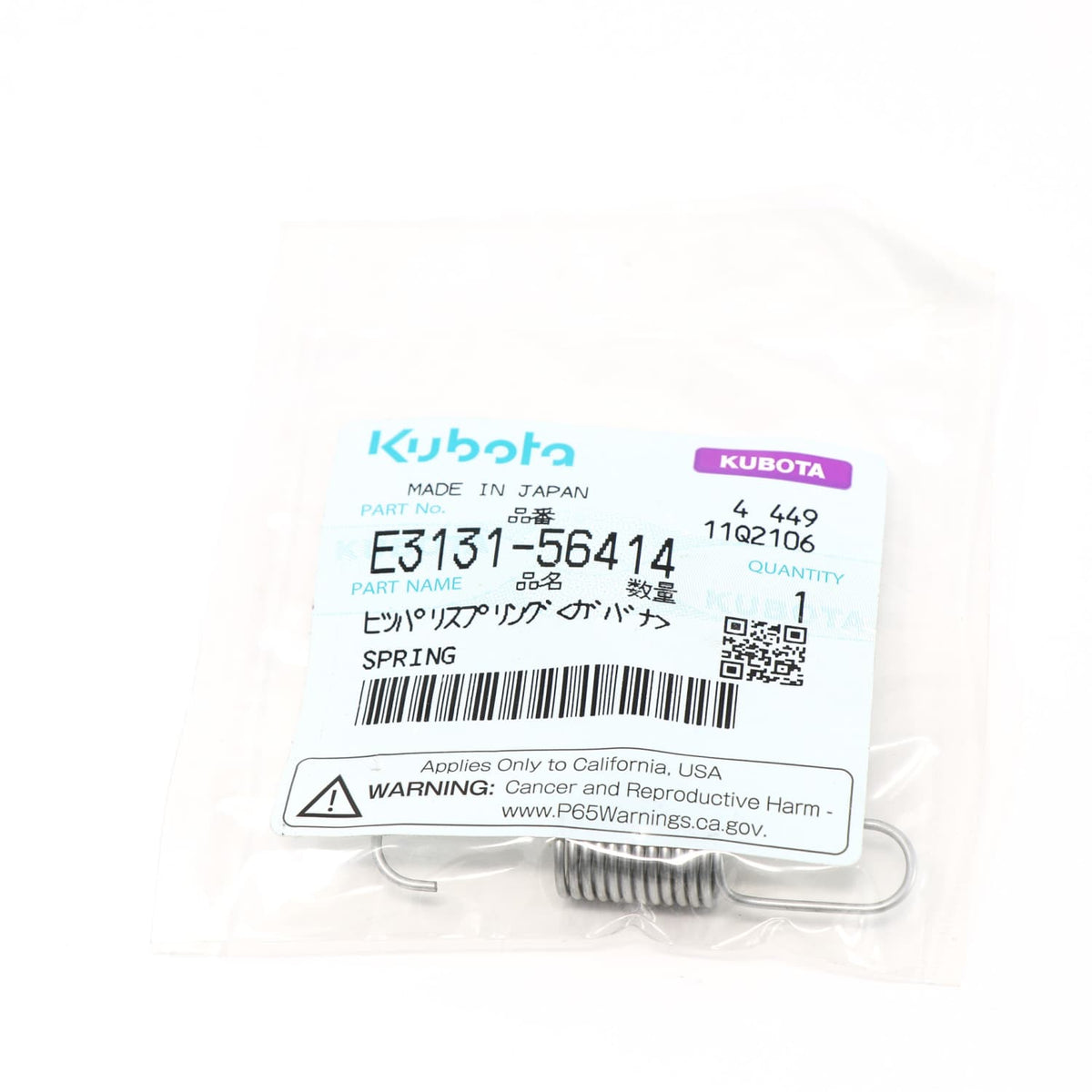 Kubota FEDER