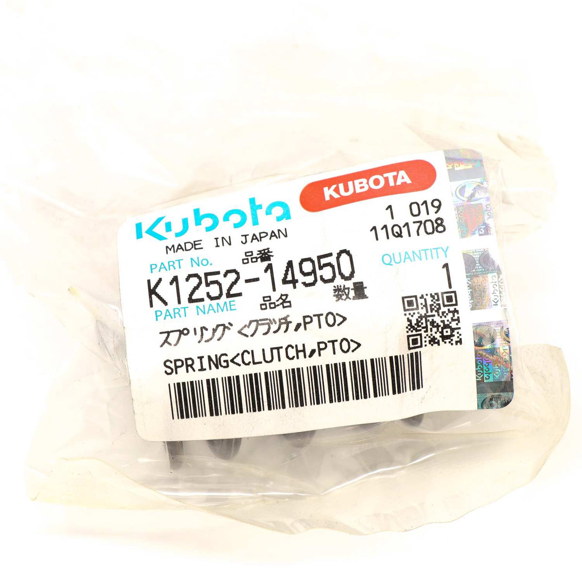 Kubota FEDER