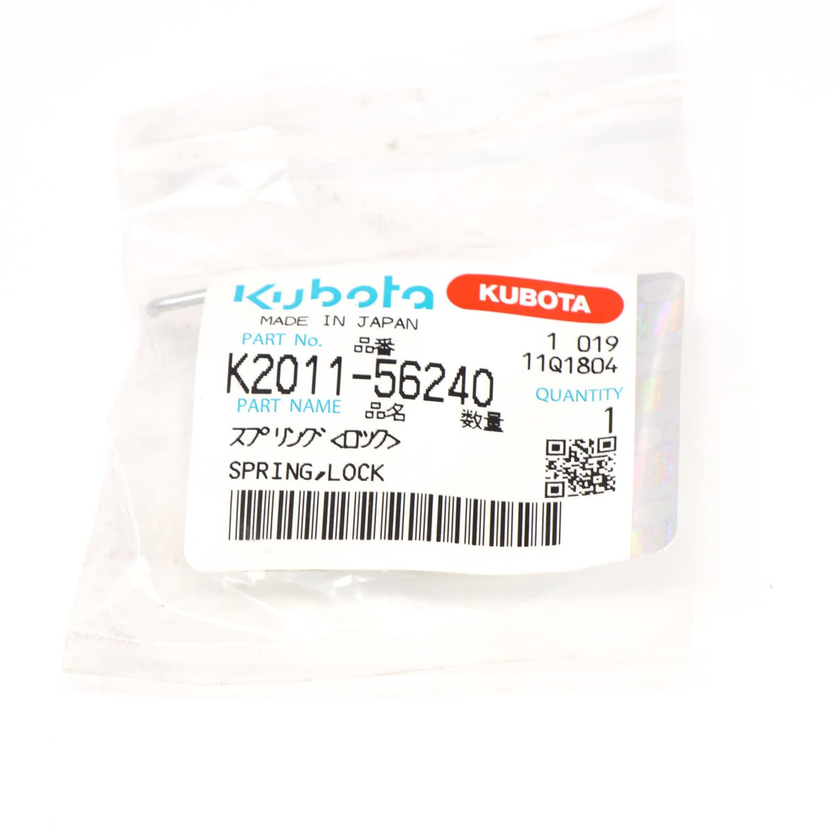 Kubota FEDER