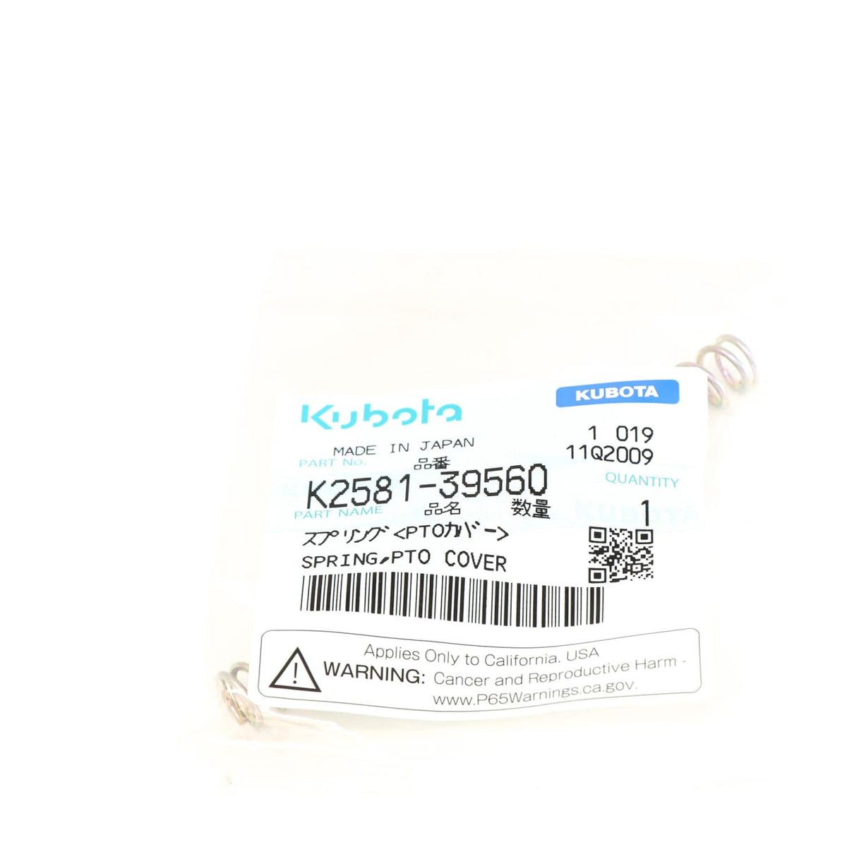 Kubota FEDER
