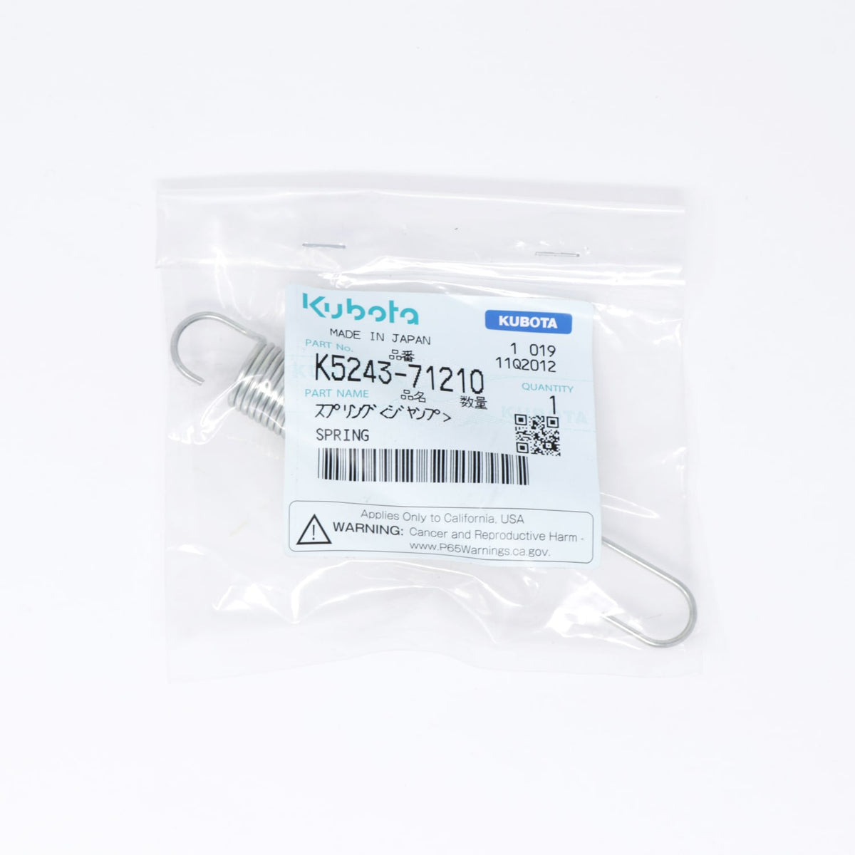 Kubota FEDER
