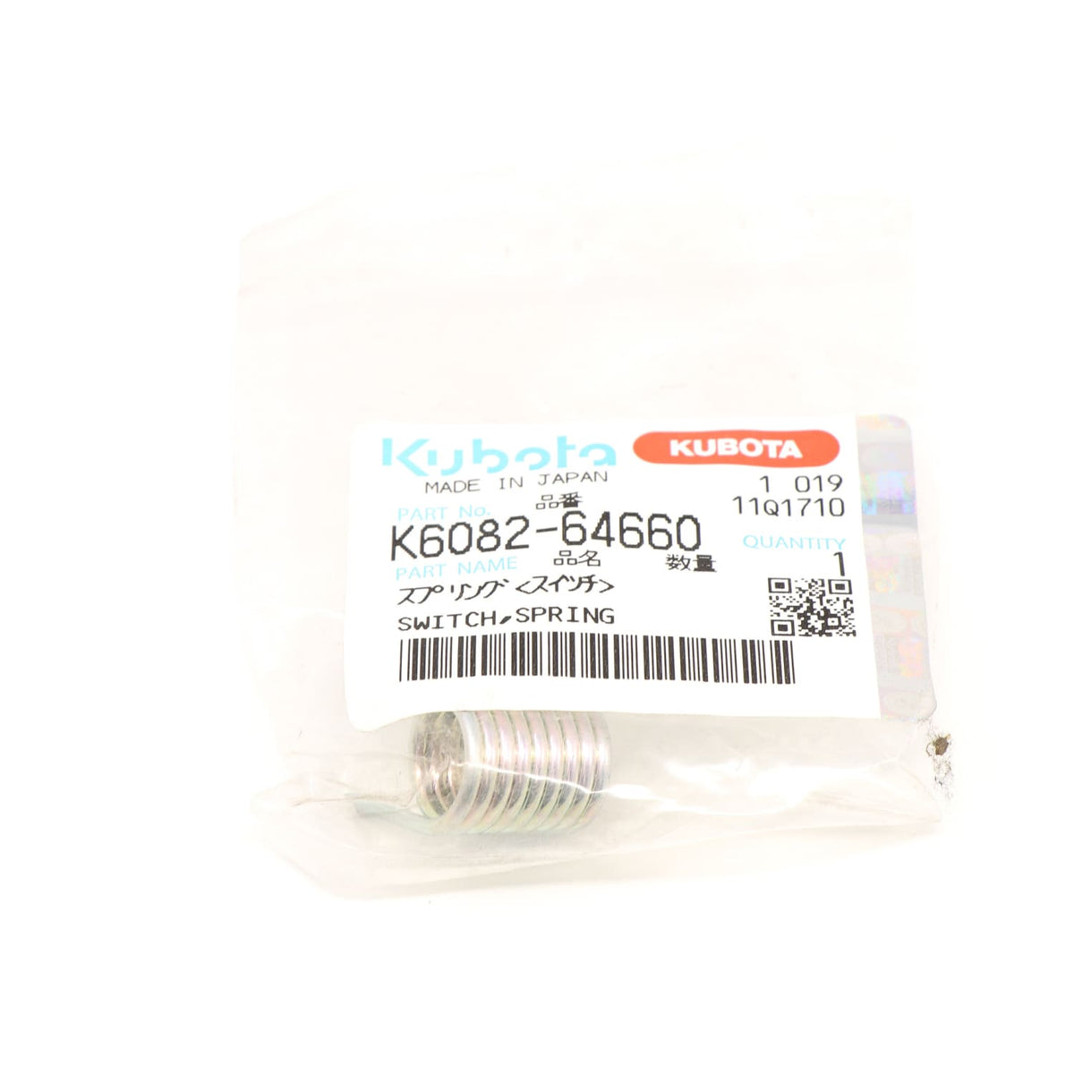 Kubota FEDER