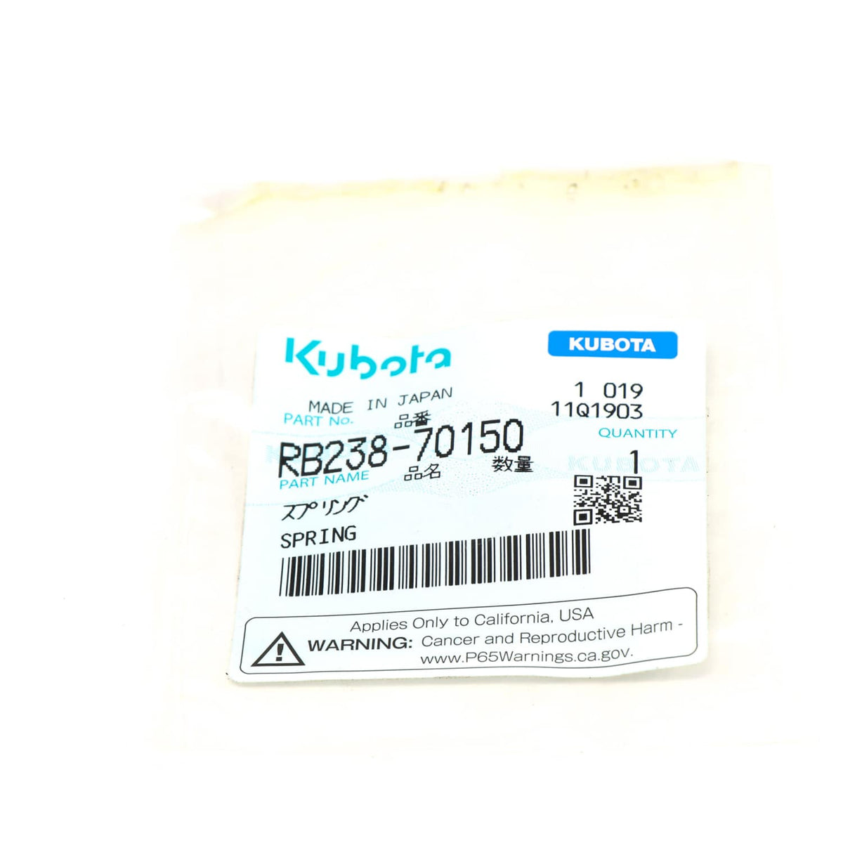Kubota FEDER