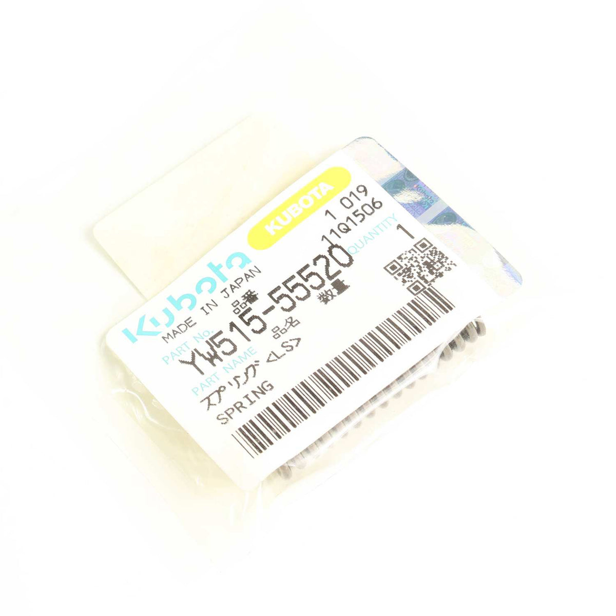 Kubota FEDER