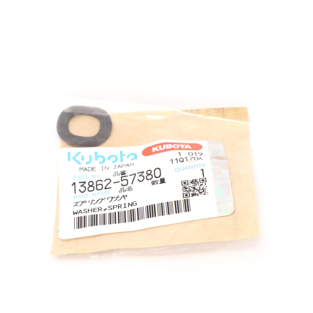 Kubota FEDERRING