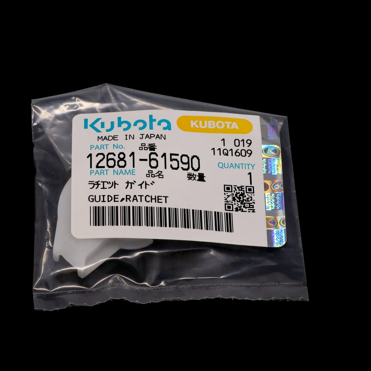 Kubota FUEHRUNG