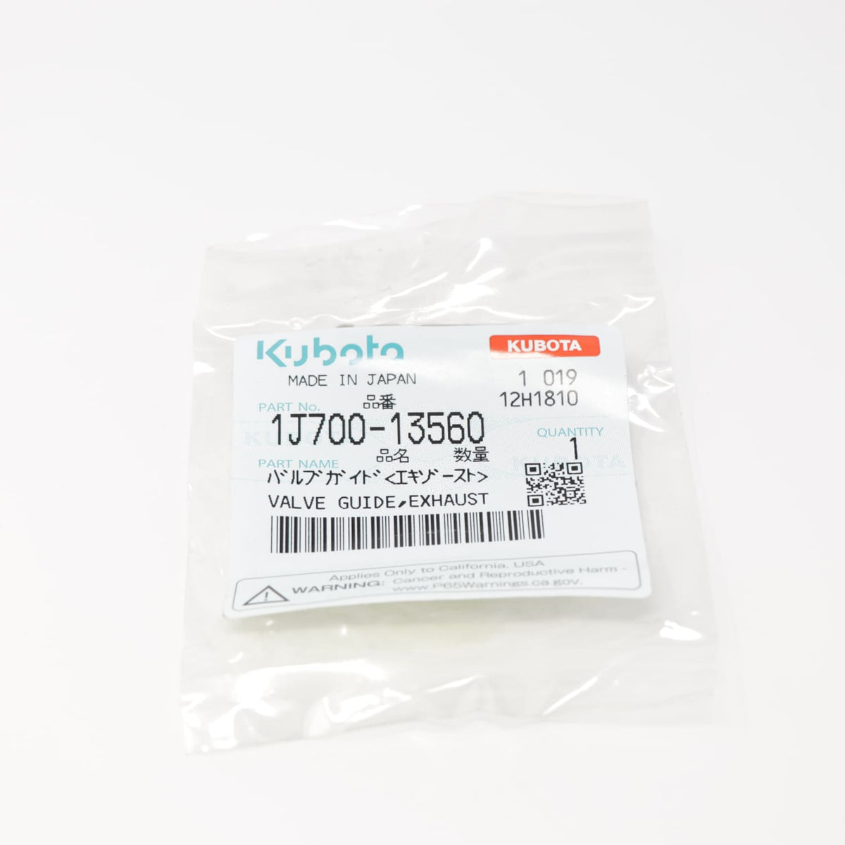 Kubota FUEHRUNG