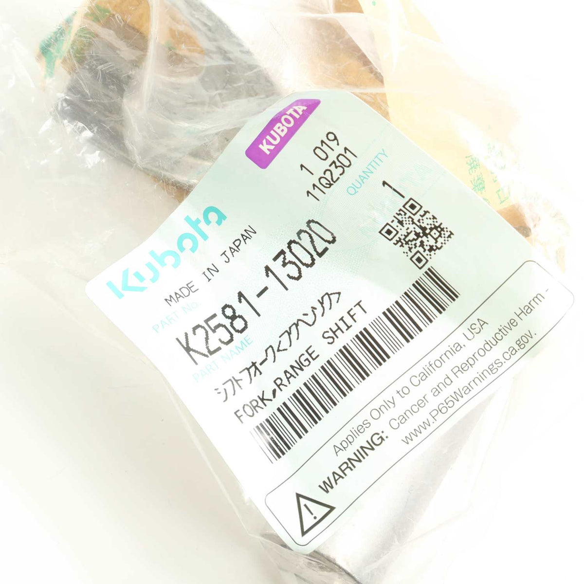 Kubota GABEL