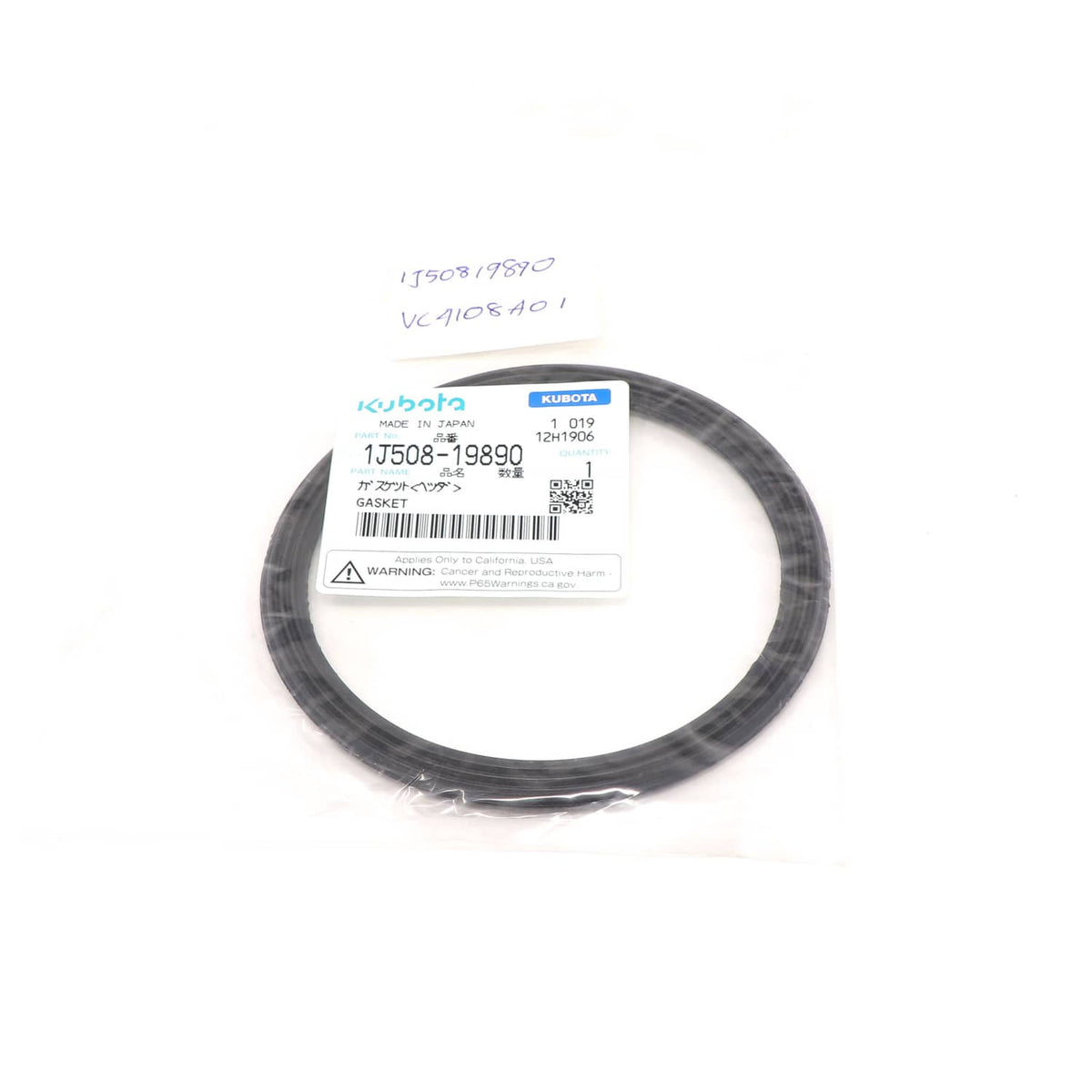Kubota GASKET