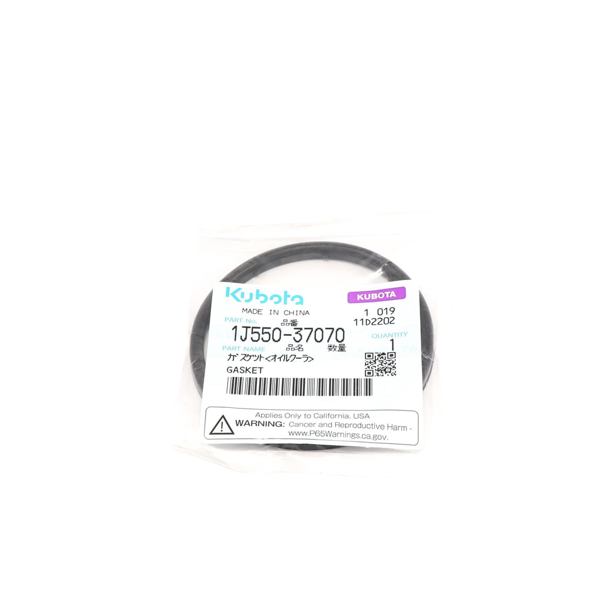 Kubota GASKET