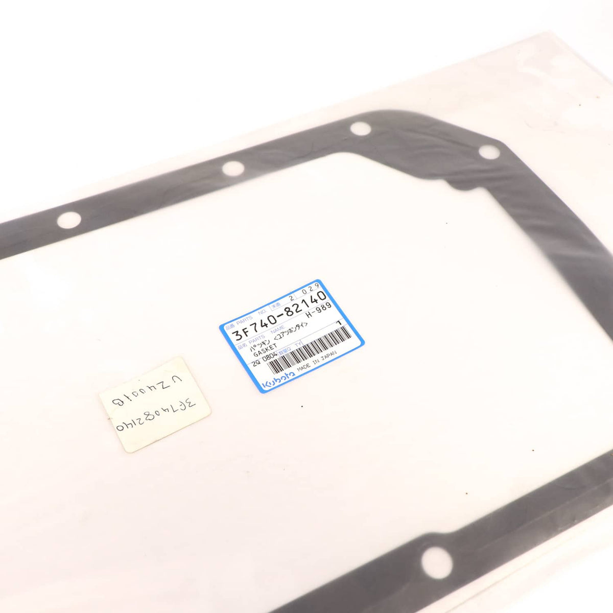 Kubota GASKET