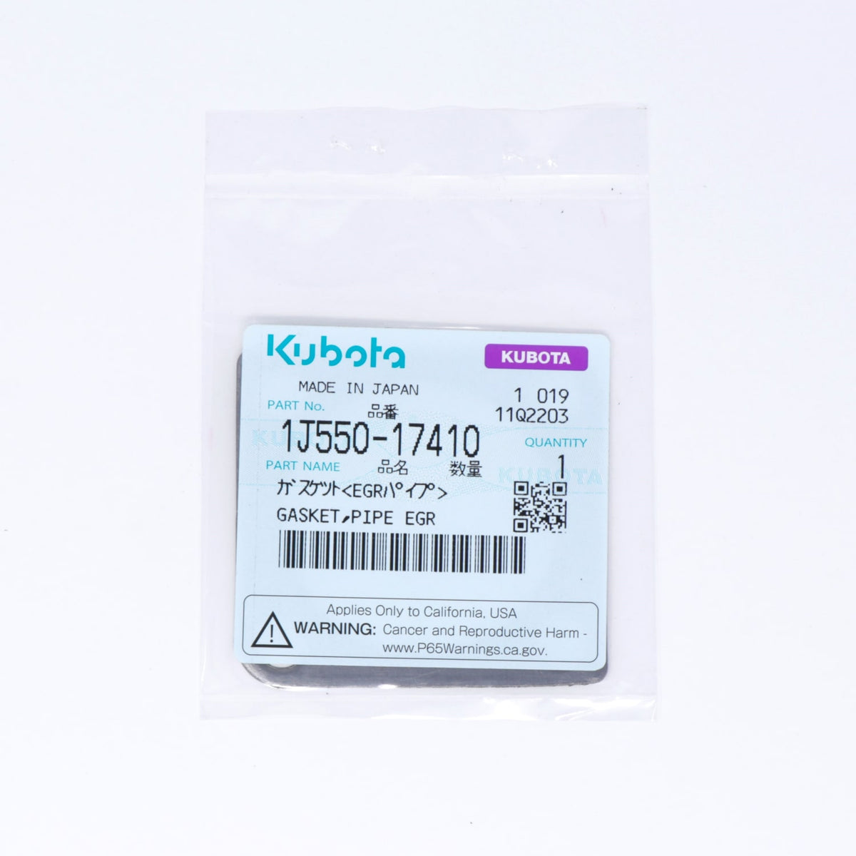 Kubota GASKET,PIPE EGR