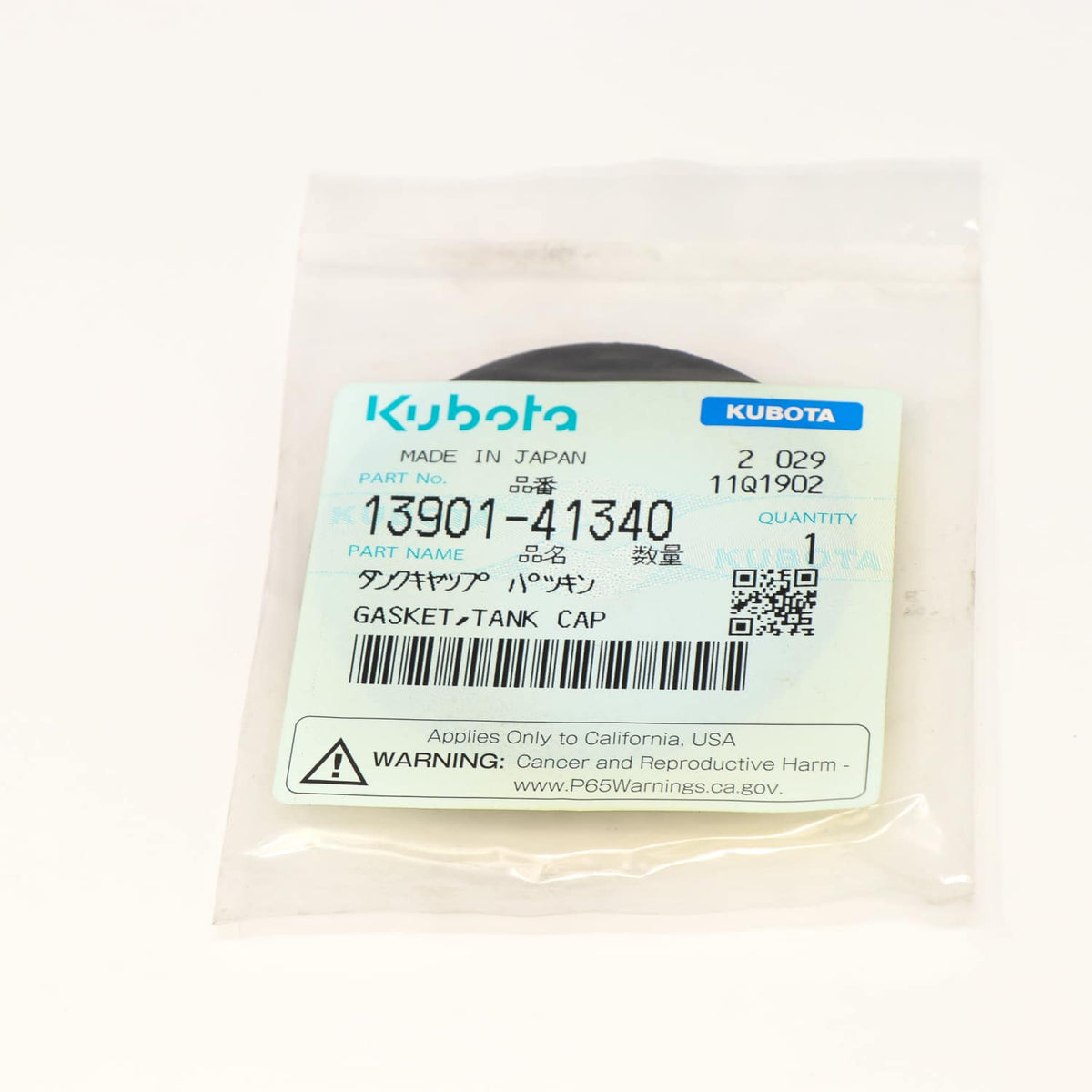 Kubota GASKET,TANK CAP
