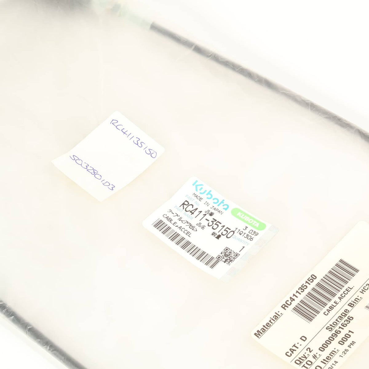 Kubota GASZUG