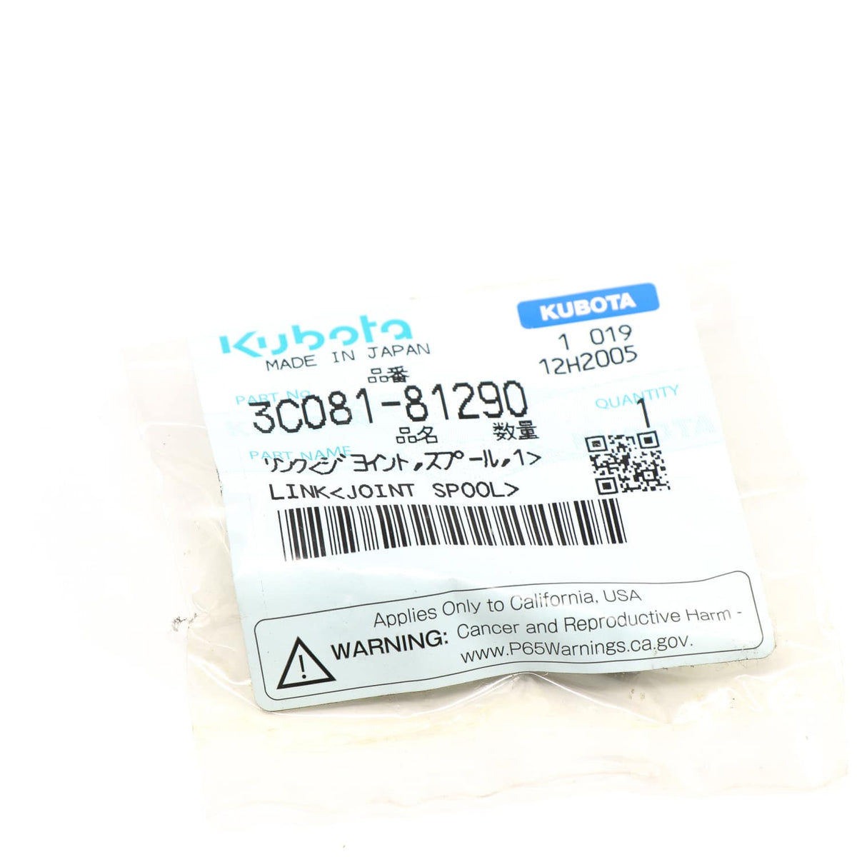 Kubota GESTAENGE
