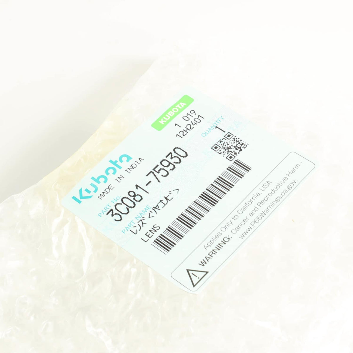 Kubota GLASLINSE