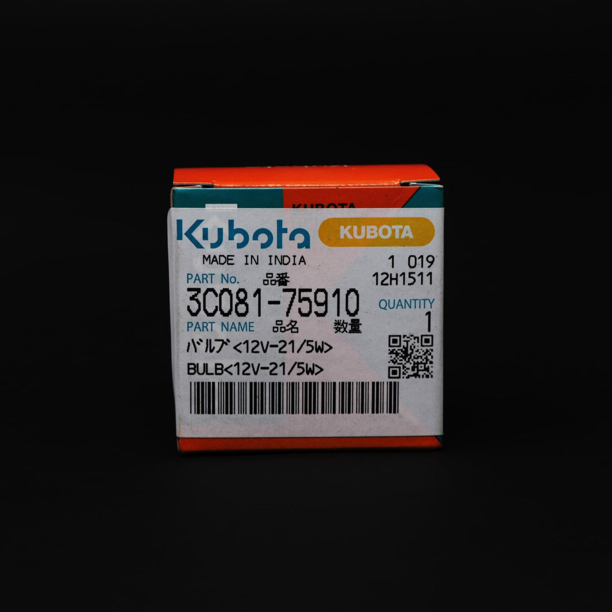 Kubota GLUEHBIRNE