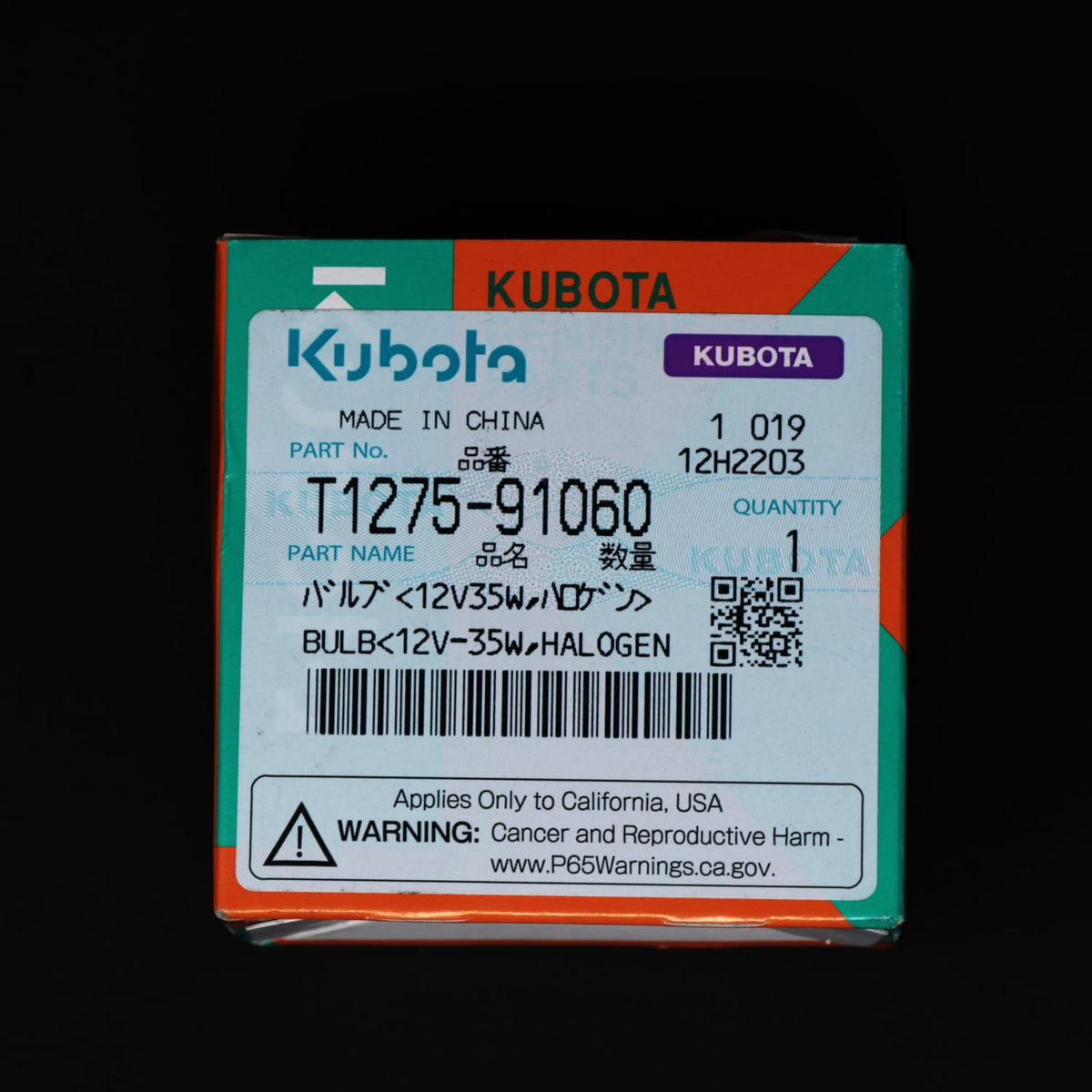 Kubota GLUEHBIRNE