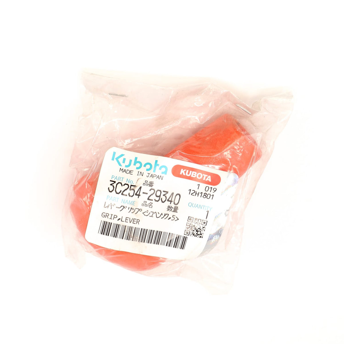 Kubota GRIP,LEVER