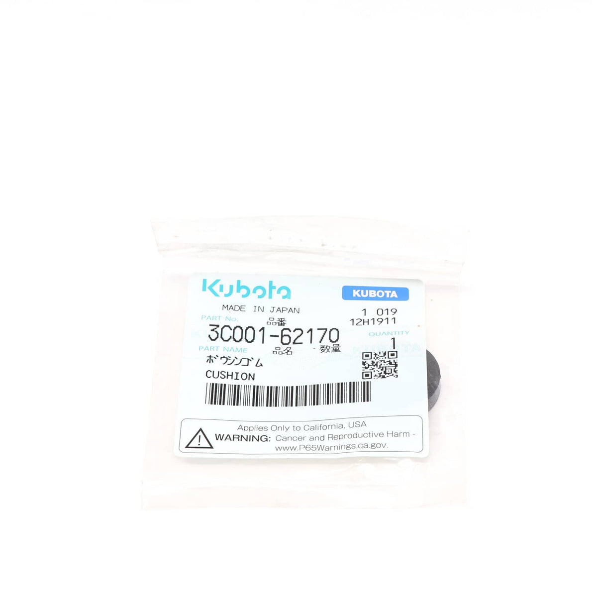 Kubota GUMMI