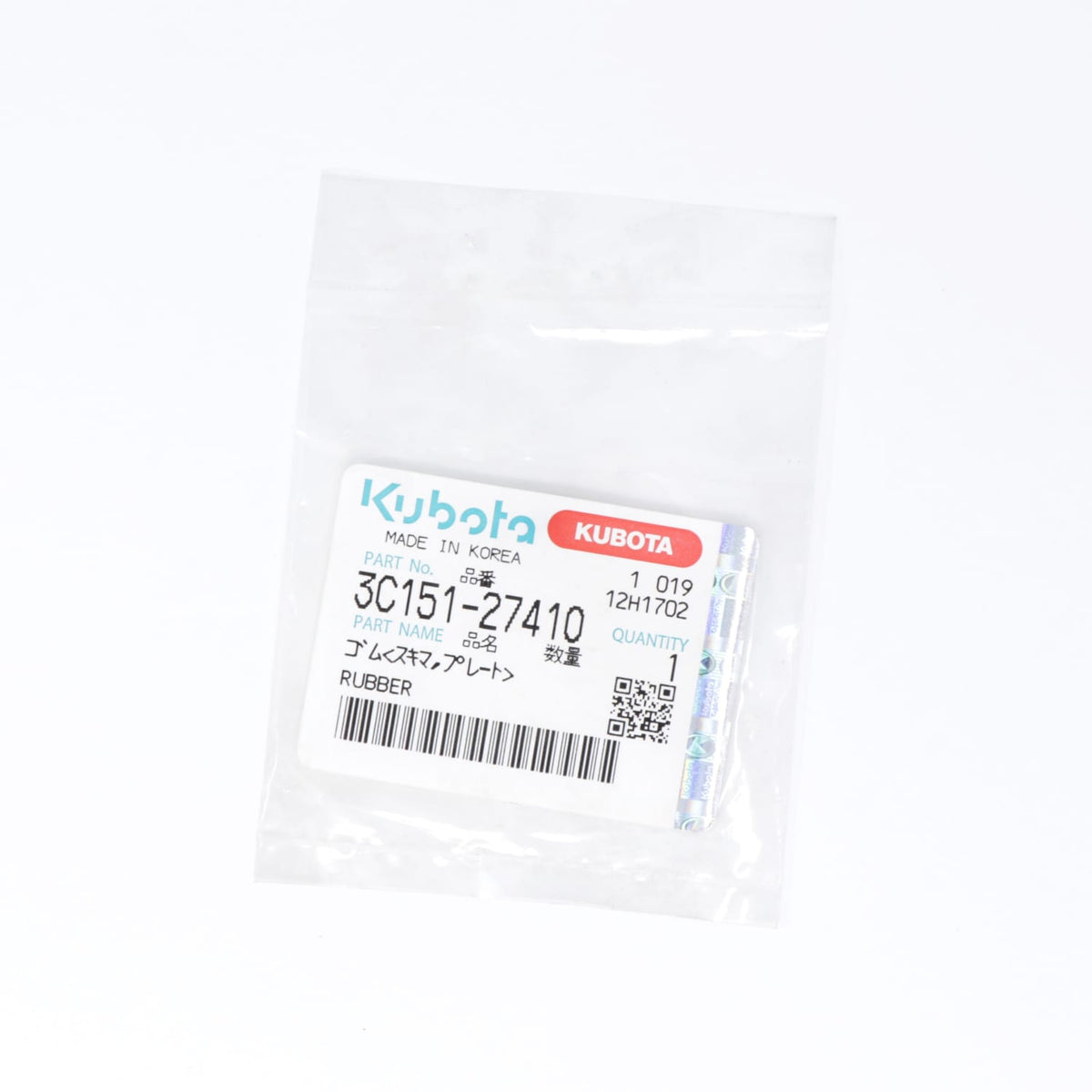 Kubota GUMMI