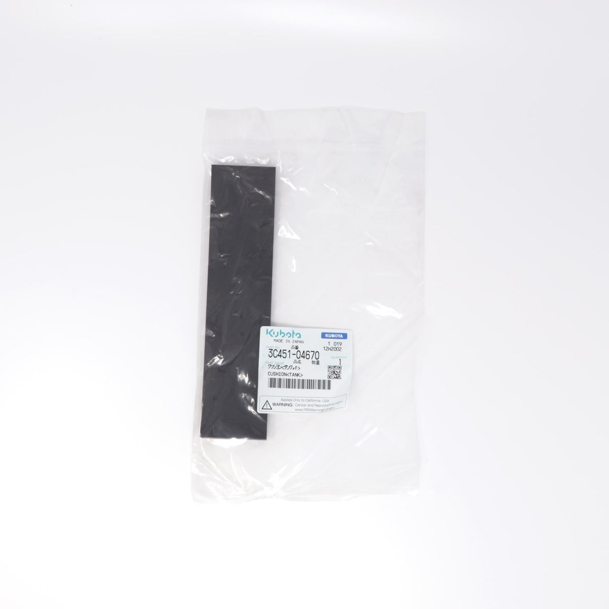 Kubota GUMMI
