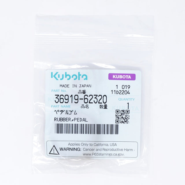 Kubota GUMMI,PEDAL