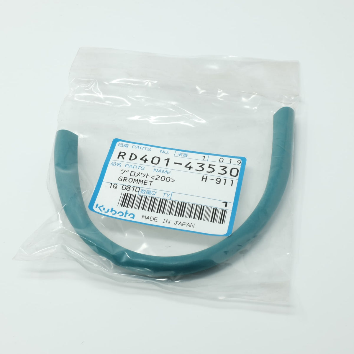 Kubota GUMMI