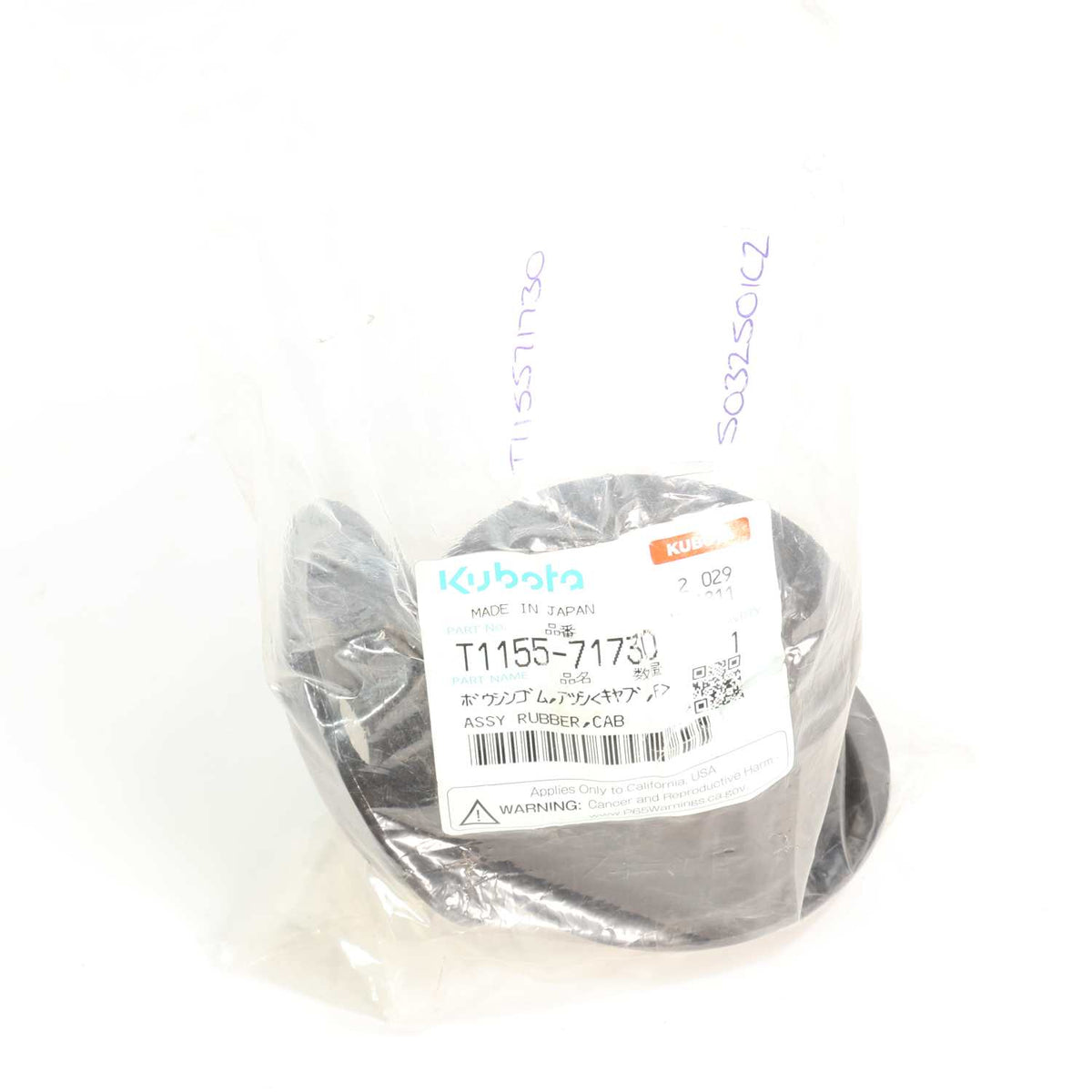 Kubota GUMMI