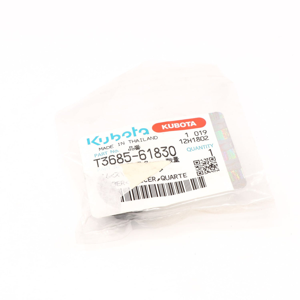 Kubota GUMMI