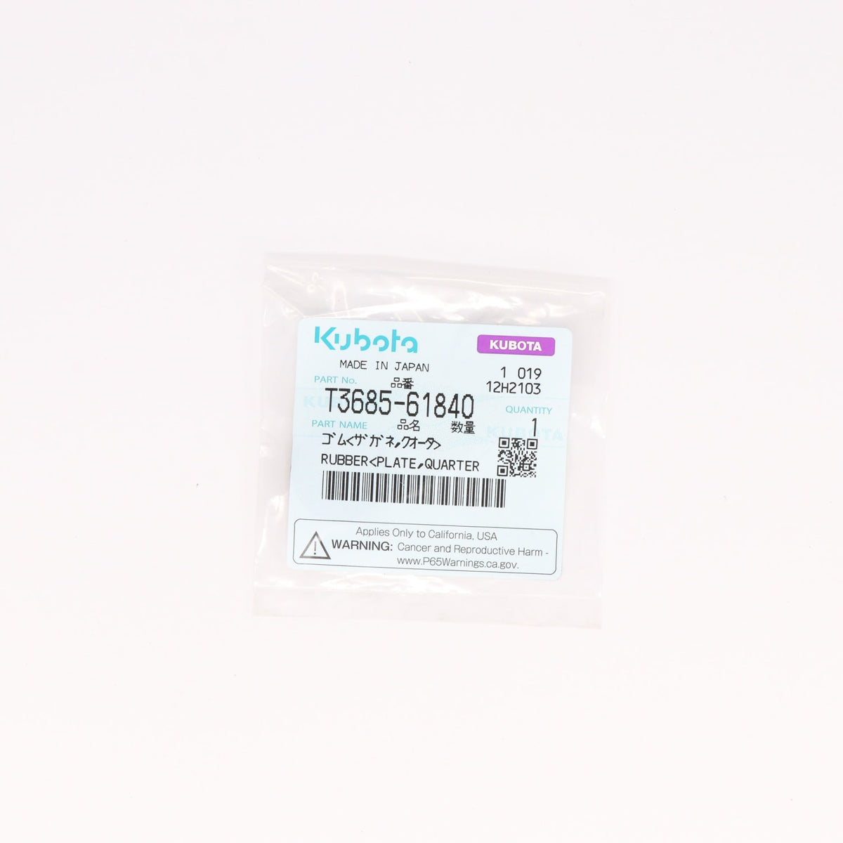 Kubota GUMMI