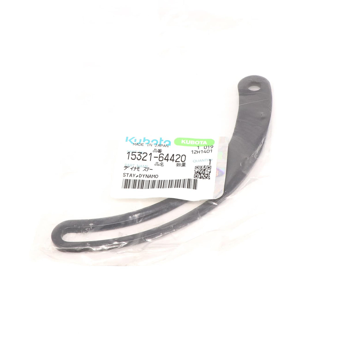 Kubota HALTER