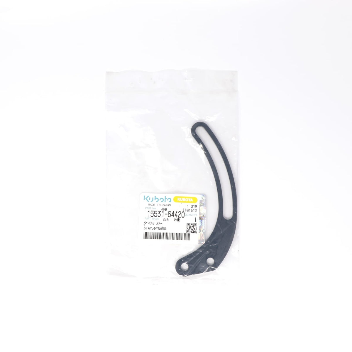 Kubota HALTER