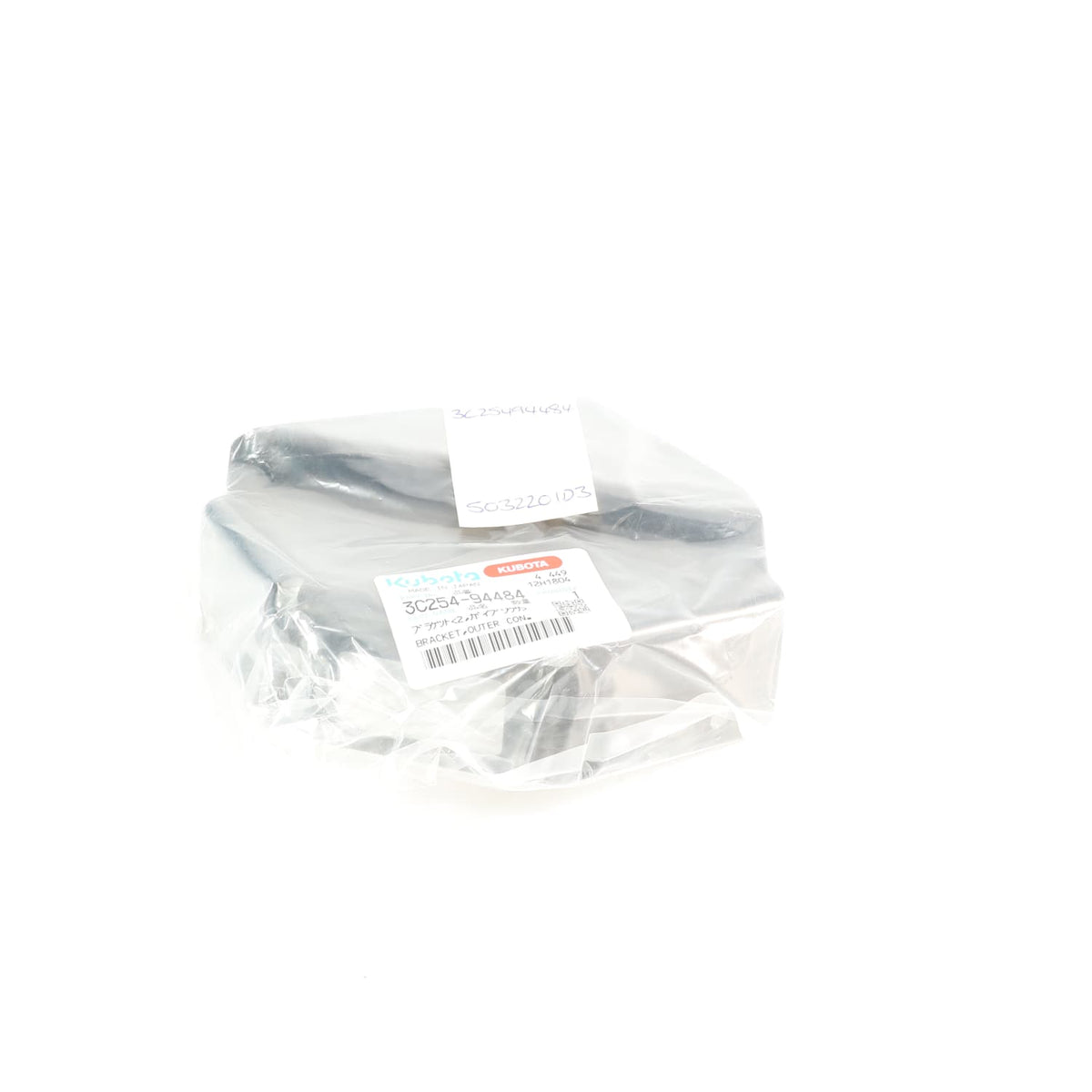 Kubota HALTER