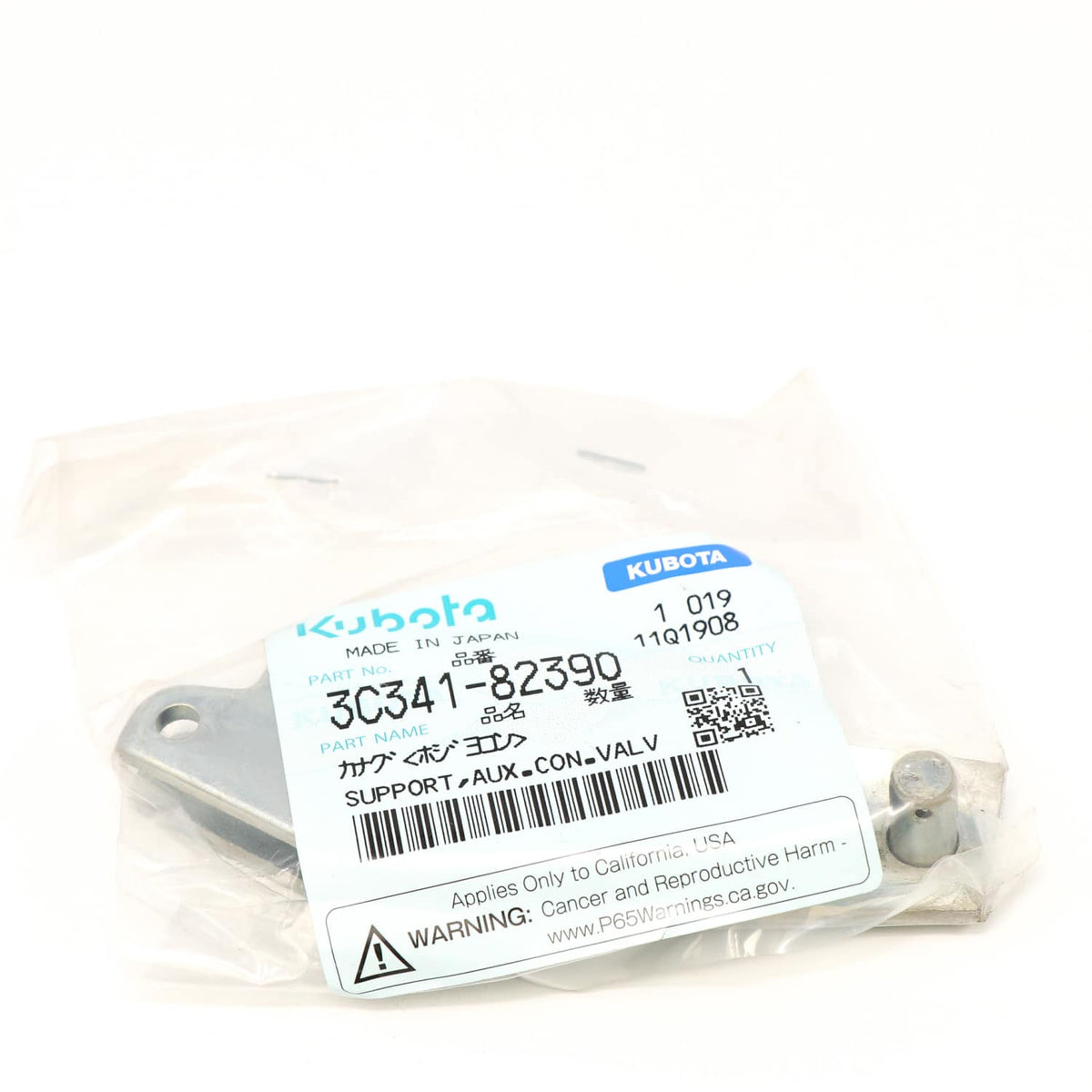 Kubota HALTER