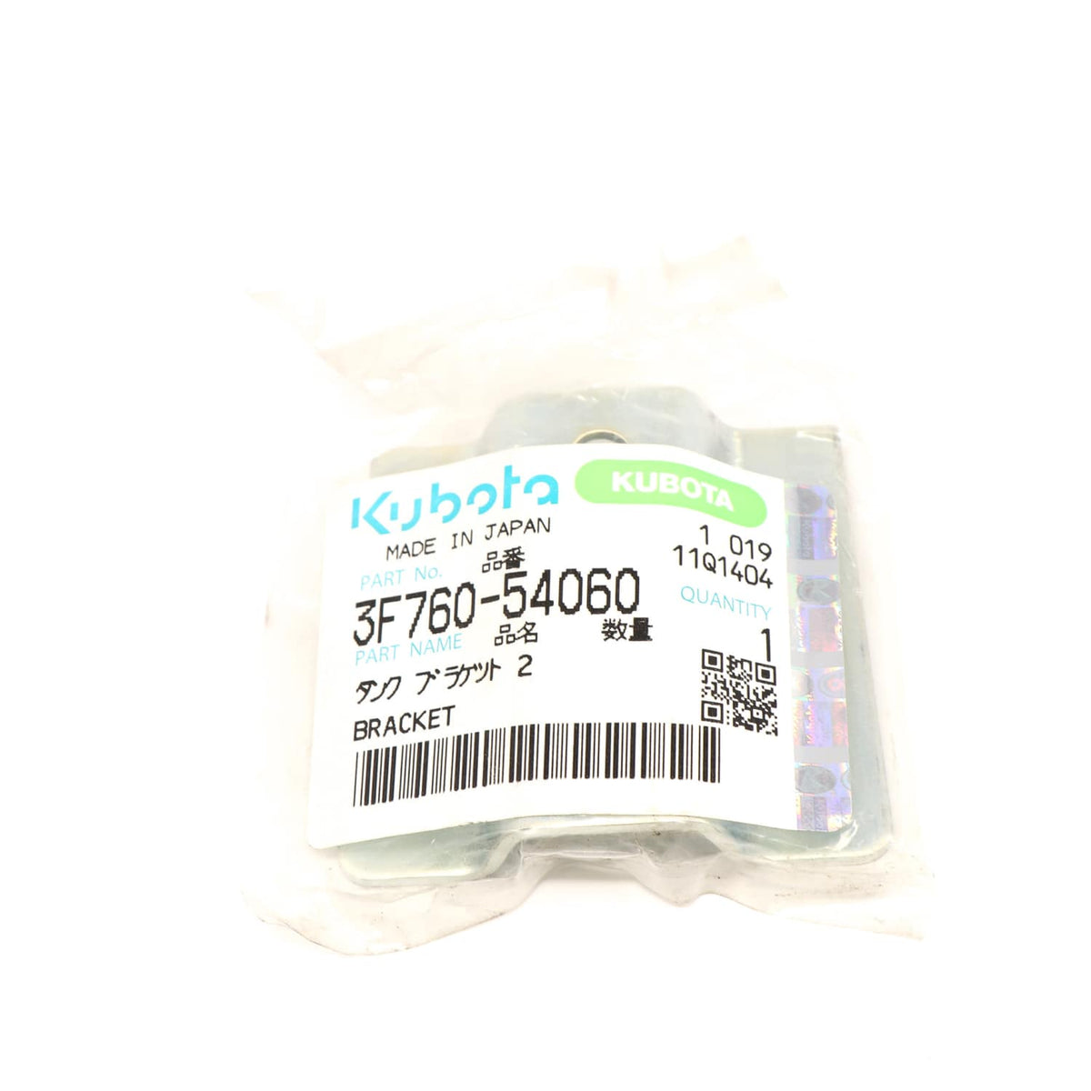 Kubota HALTER