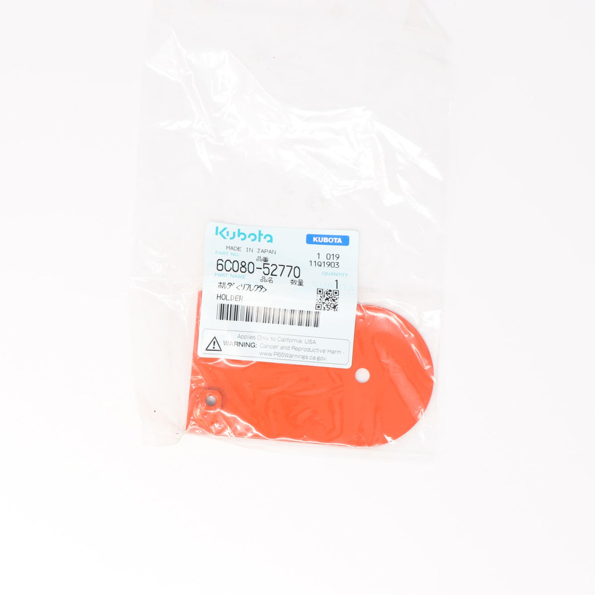 Kubota HALTER
