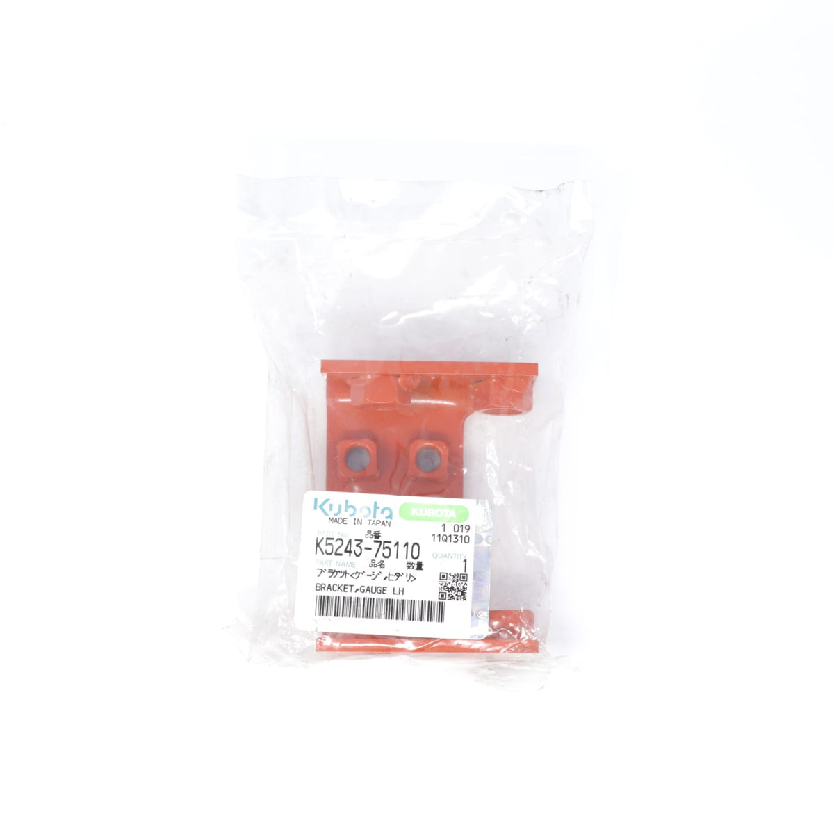 Kubota HALTER