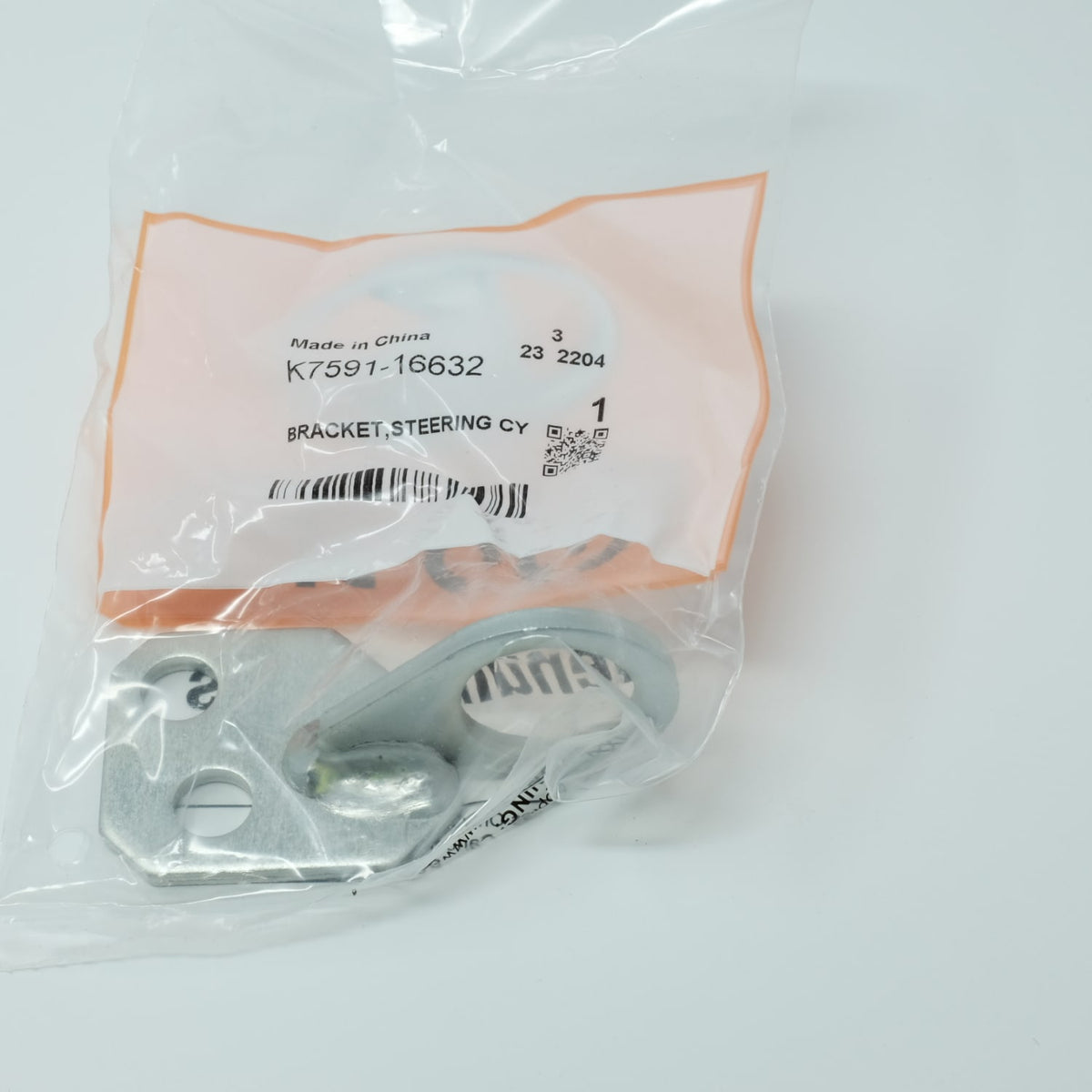 Kubota HALTER