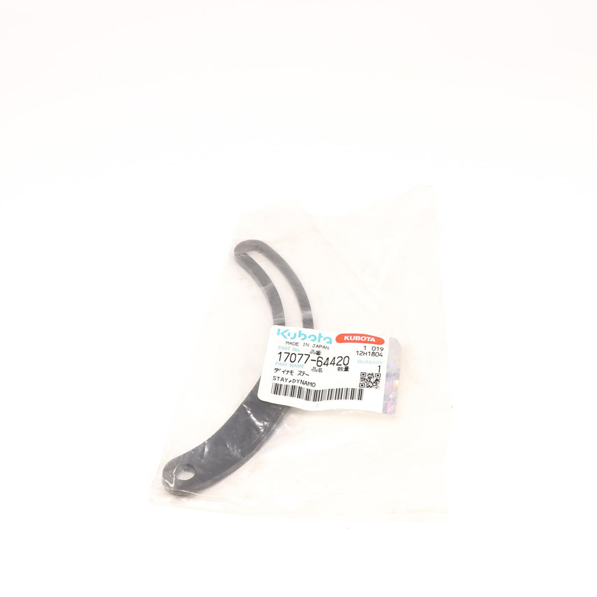 Kubota HALTER LICHTMASCHINE